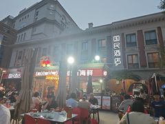 -必点海鲜·海肠捞饭(滨江道一店)