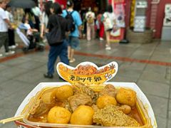 -老day牛杂(官也街总店)