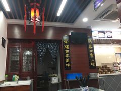 -荣阳楼(山塘街店)