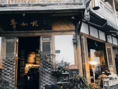 -青咖啡(三坊七巷店)