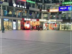 -德云社(三里屯店)