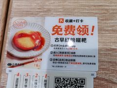 -小满手工粉(北京来福士店)