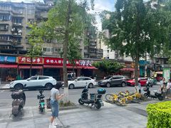 -为民烧烤吧.自贡爆炒菜.成都烧烤(收录20年好店)