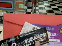 通关礼包-H次元沉浸剧情密室(街道口店)