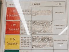 -首都医科大学附属北京天坛医院