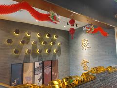 -聚宝源(潞城店)