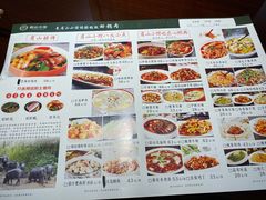 菜单-眉山小馆(华强广场店)