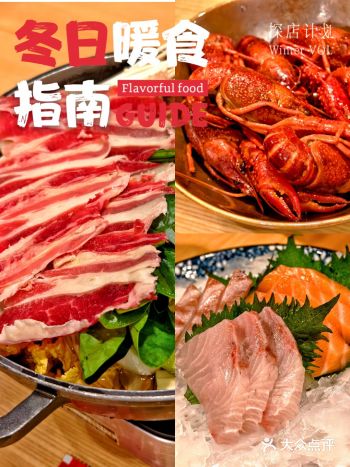 藏在绿瘦酒店里的日料宝藏 | 鲔吞日本料理