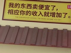 -美心红酒小镇游乐园