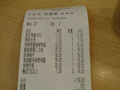 账单-萨莉亚意式餐厅(特力时尚汇店)