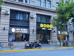 -外滩往事民国上海菜(黄浦店)