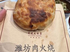 -鸢飞潍坊菜馆(鸢飞大酒店)