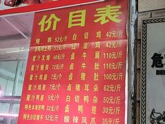 -南宁市连升风味小吃店
