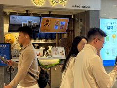 -雾鲜(KKMALL店)