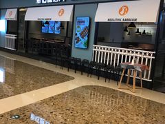 -新石器烤肉(无锡万象城店)