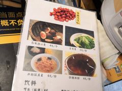 菜单-牛王庙吳記怪味面(双楠店)