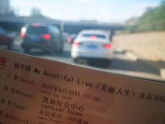 -华熙生物·润百颜ECM中心