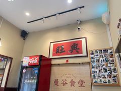 -曼谷食堂·泰国家庭料理