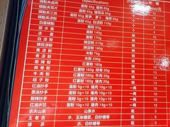 菜单-洞子口张老二凉粉(文殊院店)