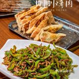 西安本地人私藏烤肉｜十年不涨价 一火就是三十年