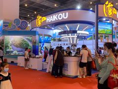 -三亚湾红树林国际会展中心(演出售票)