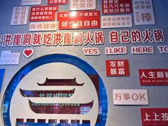 -小天鹅火锅·一线江景洪鼎旗舰店(洪崖洞店)