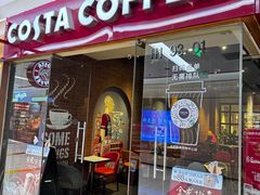 -COSTA COFFEE(新奥购物中心店)