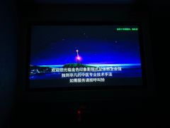 -金色印象·4K影院式足体养生(杨家坪西郊店)