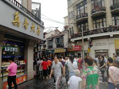 门面-真老大房鲜肉月饼(南京路步行街店)