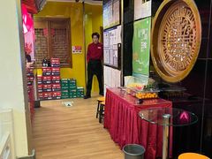 -芦月轩羊蝎子(劲松店)