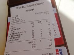 -港丽餐厅(高德置地店)