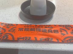 -鸣记脆皮烤鱼(岐山路店)