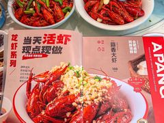 -阿胖龙虾小海鲜(宁国南路总店)