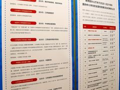 -创乐科教乐高机器人·编程·科技特长生规划中心(新地中心店)