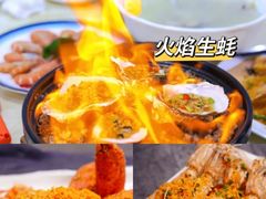 -四川小胡子海鲜(丁村万人海鲜广场店)