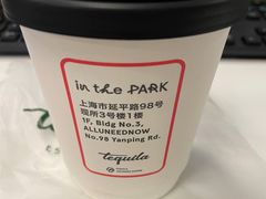 -Tequila Espresso(嘉善路店)