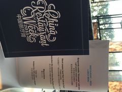 iphone_upload_pic-AZUR聚(香格里拉饭店)