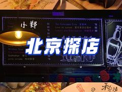 -乐园夜市场(五道口王庄路店)