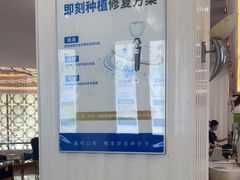 -圣呗口腔·舒适化种植牙·矫正中心(广州总院)