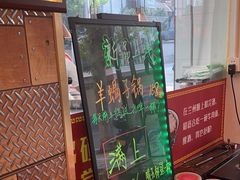 -兰州-西固陈记牛肉面·烧烤(山阴路店)