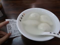-朱新年·苏式汤团·面点(北寺塔店)
