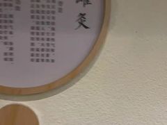 -新盈光·旗舰店(海曙苍松路店)