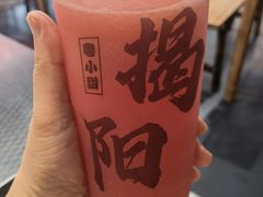 -顺记牛肉店