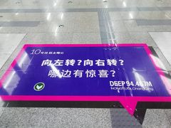 -红土地(地铁站)