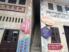 -赤坎·广东华侨国际旅游度假区