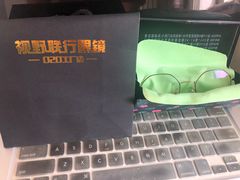 -视野联行眼镜蔡司·依视路官方授权店(顺城店)