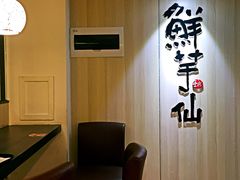 -鲜芋仙Meet Fresh(五道口店)