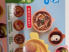 -西贝(凯德壹中心店)