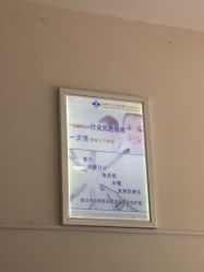 -派恩宜灰指甲·甲沟炎·鸡眼康护