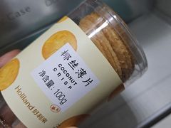 -好利来(北新桥店)